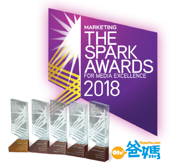 The Spark Awards For Media Excellence 2018